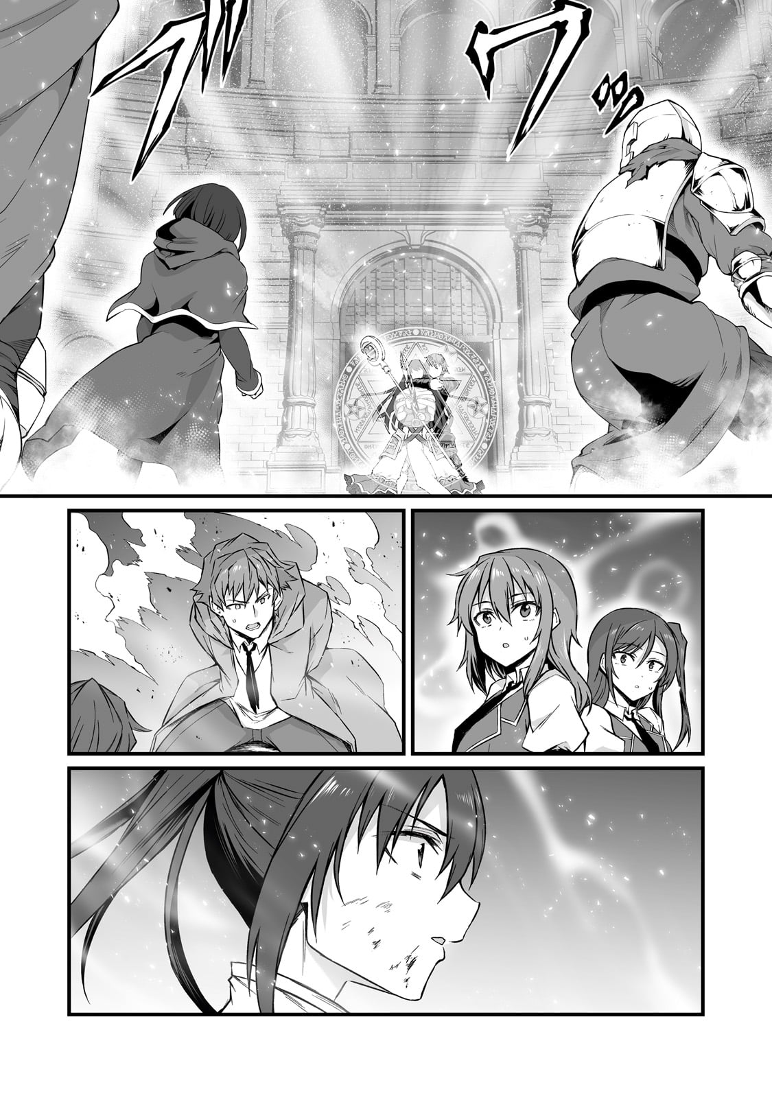 Arifureta Shokugyou de Sekai Saikyou - Chapter 79 - Page 18